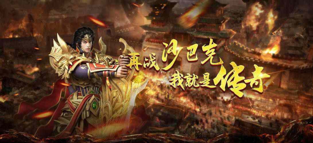 网通新开中变cqsf怎么加入公会呢