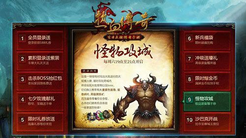 刚开复古公益传奇需明确不同阶段的发展方向