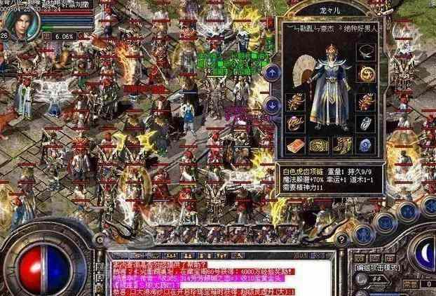 刚开1.79精品传奇之私人怎么开传奇私服