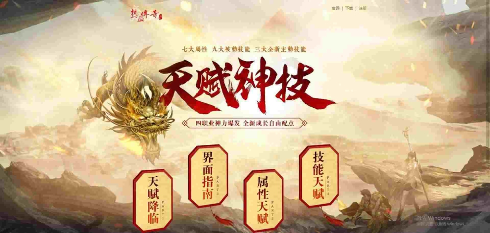 传奇手游九宵青琉阵怎么获取,传奇手游  如何获取九宵青琉阵？