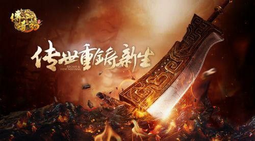 网通单职业传奇末日私服之哪个服务器玩热血传奇好