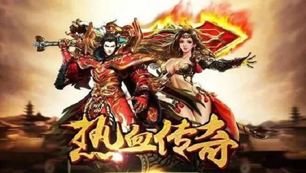 刚开一秒无限元宝之热血传奇蝎蛇多久刷新
